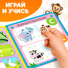 Магнитная книжка-игрушка «Учим буквы», с мешочком, 8 стр. - Фото 5