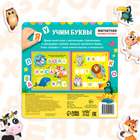 Магнитная книжка-игрушка «Учим буквы», с мешочком, 8 стр. - Фото 6