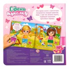 Магнитная книжка-игрушка «Одень куколку», с мешочком, 8 стр. - Фото 12