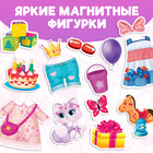 Магнитная книжка-игрушка «Одень куколку», с мешочком, 8 стр. - Фото 3