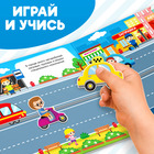 Магнитная книжка-игрушка «Транспорт», 8 стр. - Фото 5