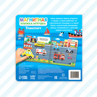Магнитная книжка-игрушка «Транспорт», 8 стр. - Фото 6