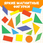 Книга «Магнитный танграм», головоломка - Фото 3