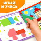 Книга «Магнитный танграм», головоломка - Фото 5