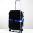 Ремень для чемодана «Самолёт», 180 × 5 см - фото 9011519