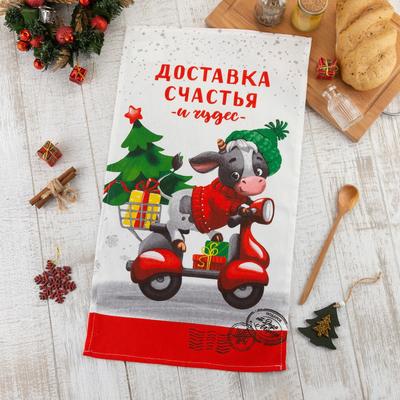 Полотенце "Доляна" Доставка счастья 35х60 см,100% хлопок 160 г/м2