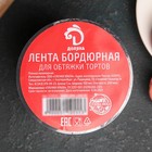 Лента ацетатная для обтяжки тортов Доляна, 200 мкр, 100 мм×5 м, прозрачная - Фото 6