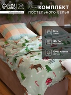 Постельное бельё 1.5-спальное «Этель. Волшебное время», бязь - Фото 1