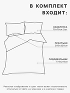 Постельное белье новогоднее "Этель" 2 сп Еловые ветви 175*215 см, 200*220 см, 70*70 см - 2 штуки - Фото 2