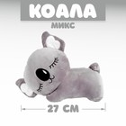 Мягкая игрушка «Коала», цвета МИКС 5013214 - фото 9011727