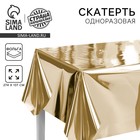 Скатерть одноразовая «Золото», 137×274 см, фольга - Фото 1