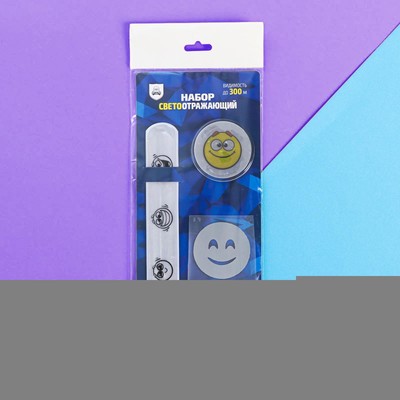 Набор светоотражателей «Смайлик»: браслет, брелок, значок 3 шт