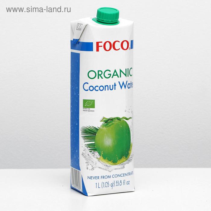 Органическая кокосовая вода "FOCO" 1 л Tetra Pak( USDA organic) - Фото 1