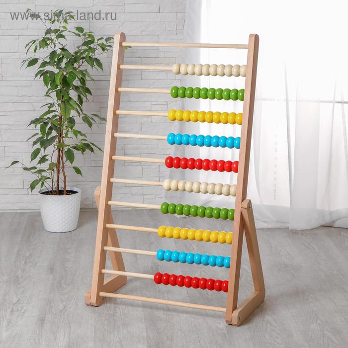 Большие детские развивающие счёты: 86×47×28 см - Фото 1