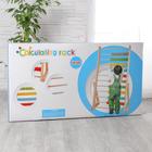 Большие детские развивающие счёты: 86×47×28 см - Фото 3