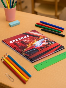 Дневник школьный для 1-4 классов, «Авто», твёрдая обложка 7БЦ, глянцевая ламинация, 48 листов (комплект 3 шт)