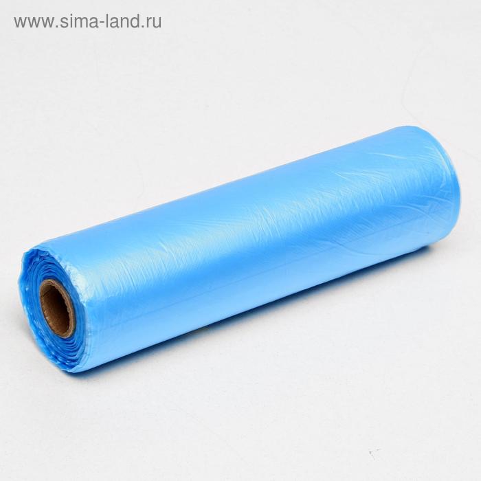 Набор пакетов фасовочных, на втулке, синий, 24 х 37 см, 8 мкм, 500 шт. - Фото 1
