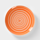 Тарелка фарфоровая Infinity, d=24 см, цвет оранжевый - фото 9012029