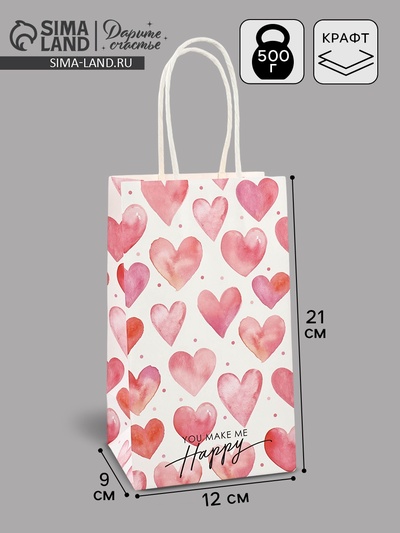 Пакет подарочный крафтовый, упаковка, «Happy», 12×21×9 см