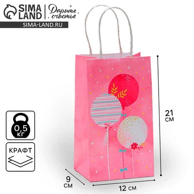 Пакет подарочный крафтовый, упаковка, «Congratulations!», 12×21×9 см