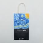 Пакет подарочный крафтовый, упаковка, «Ван Гог», 12 х 21 х 9 см - Фото 4