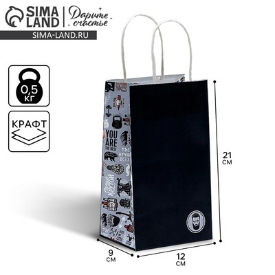 Пакет подарочный крафтовый, упаковка, «Крутой», 12×21×9 см