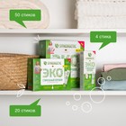 Стиральный порошок Synergetic, автомат, гипоаллергенный, 50 шт. - Фото 11