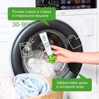 Стиральный порошок Synergetic, автомат, гипоаллергенный, 50 шт. - Фото 9