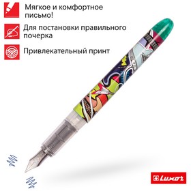 Ручка перьевая Luxor Ink Glide, 1 картридж, чернила синие, корпус микс