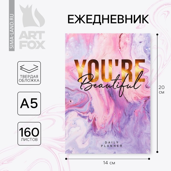 Ежедневник You&#39;re beautiful А5, 160 листов