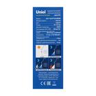 Фонарь садовый на солнечной батарее Uniel, 5x10x12 см, с датчиком движения, IP65, БЕЛЫЙ - фото 23958164 Фонарь садовый на солнечной батарее Uniel, 5x10x12 см, с датчиком движения, IP65, БЕЛЫЙ - фото 23958164