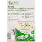 Таблетки для посудомоечных машин BIO-TOTAL, эвкалипт, 30 шт - Фото 5