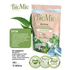 Таблетки для посудомоечных машин BioMio BIO-TOTAL, с маслом эвкалипта, 12 шт. - Фото 5