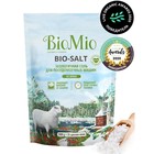 Соль для посудомоечных машин BioMio BIO-SALT, 1кг - фото 9848296
