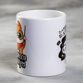 Кружка чайная керамическая «Замышляю шалость», 320 мл