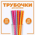 горох