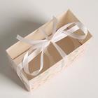 Коробка на 2 капкейка, кондитерская упаковка «Только для тебя», 16 х 8 х 10 см - Фото 3