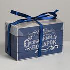 Коробка на 2 капкейка, кондитерская упаковка «Особенный подарок», 16 х 8 х 10 см - фото 294933049