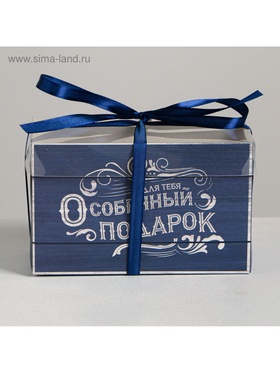 Коробка для капкейков, кондитерская упаковка, 2 ячейки «Особенный подарок», 16 х 8 х 10 см (комплект 5 шт)