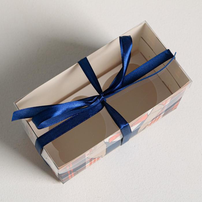 Коробка на 2 капкейка, кондитерская упаковка «Настоящему мужчине», 16 х 8 х 10 см - фото 1883559699