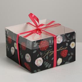 Коробка для капкейков, кондитерская упаковка, 4 ячейки «Поздравляю», 16 х 16 х 10 см