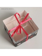 Коробка для капкейков, кондитерская упаковка, 4 ячейки «Поздравляю», 16?16?10 см (комплект 5 шт) - фото 45678611