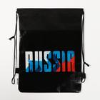 Мешок для обуви, Russia, (нетканый материал) 41×30 см - Фото 6