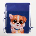 Мешок для обуви «Собака» (нетканый материал) 41×30 см - Фото 4