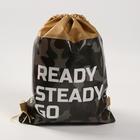 Мешок для обуви, Ready.Steady.Go., (нетканый материал) 41×30 см - Фото 2