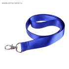 Лента для бейджа ширина-20 мм, длина-90 см с металлическим карабином, синяя 4774883