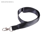 Лента для бейджа, ширина - 20 мм, длина - 90 см с металлическим карабином, черная - Фото 6