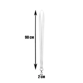 Лента для бейджа ширина-20 мм, длина-90 см с металлическим карабином, белая (комплект 100 шт)