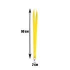 Лента для бейджа ширина-20 мм, длина-90 см с металлическим карабином, жёлтая - Фото 2