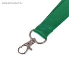 Лента для бейджа ширина-20 мм, длина-90 см с металлическим карабином, зелёная 4774887